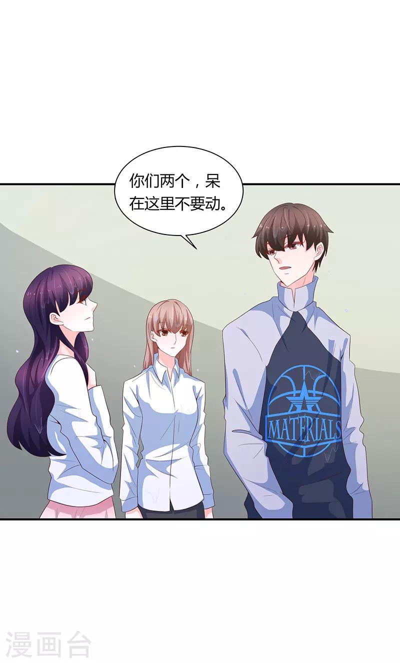 第64话7