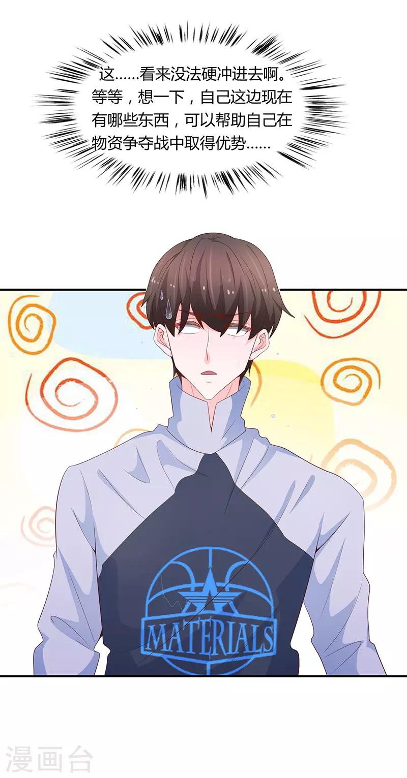 第64话15