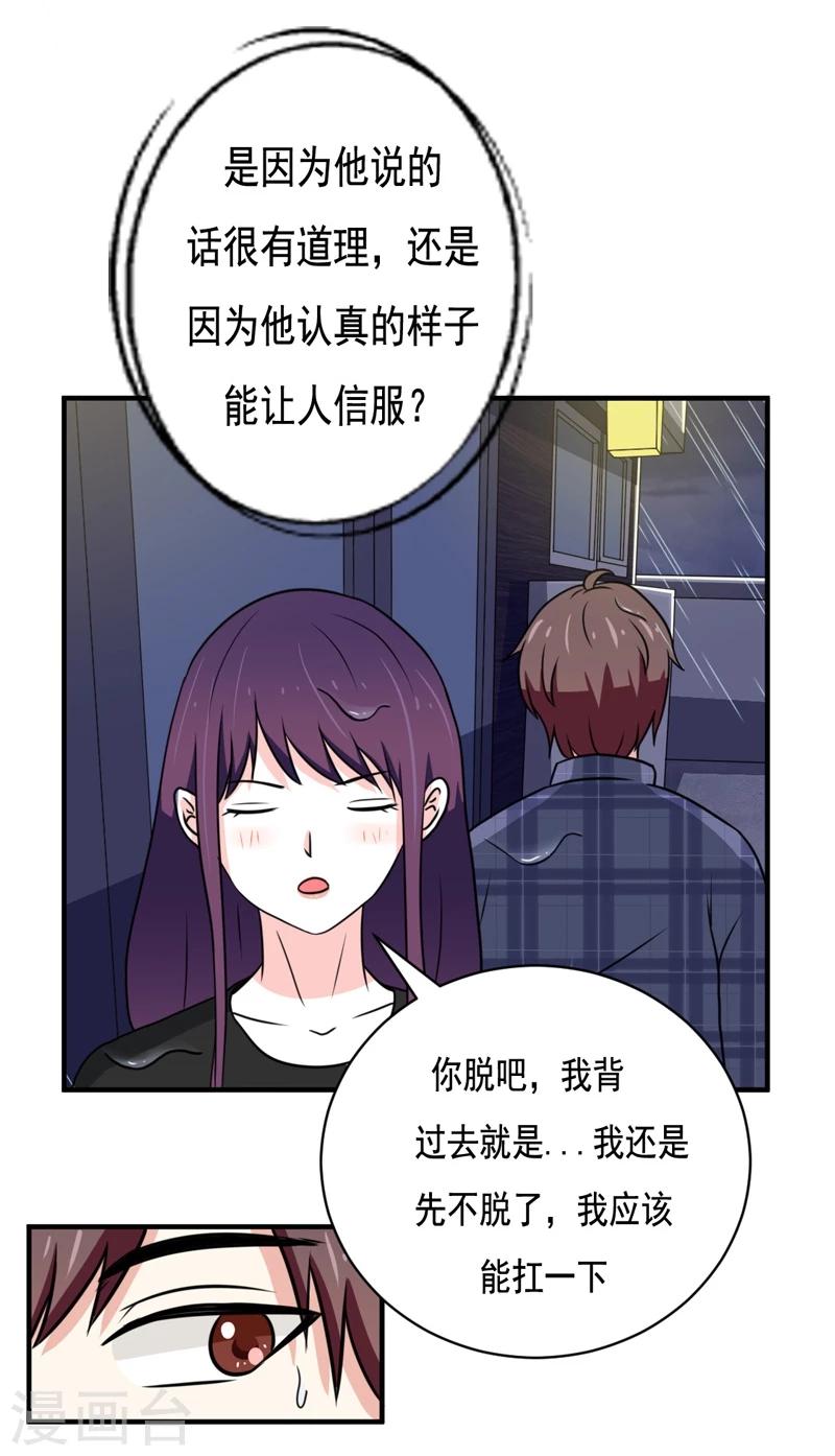 第30话19