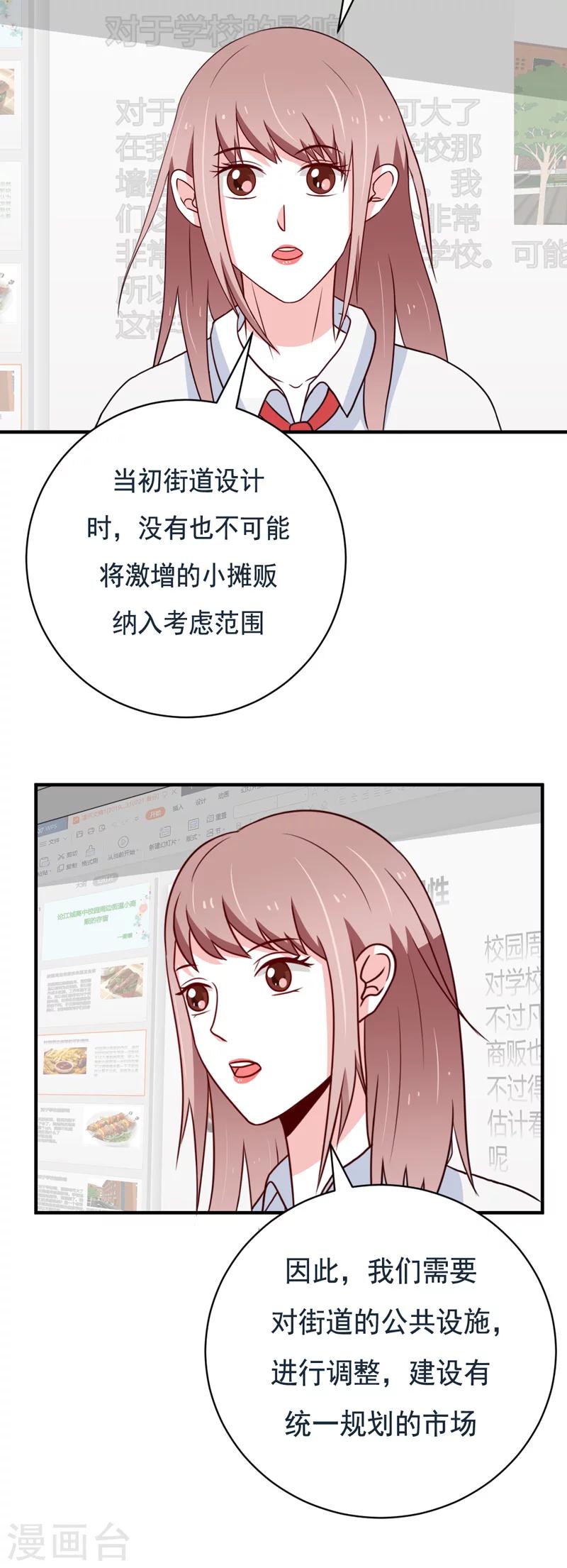 第49话2