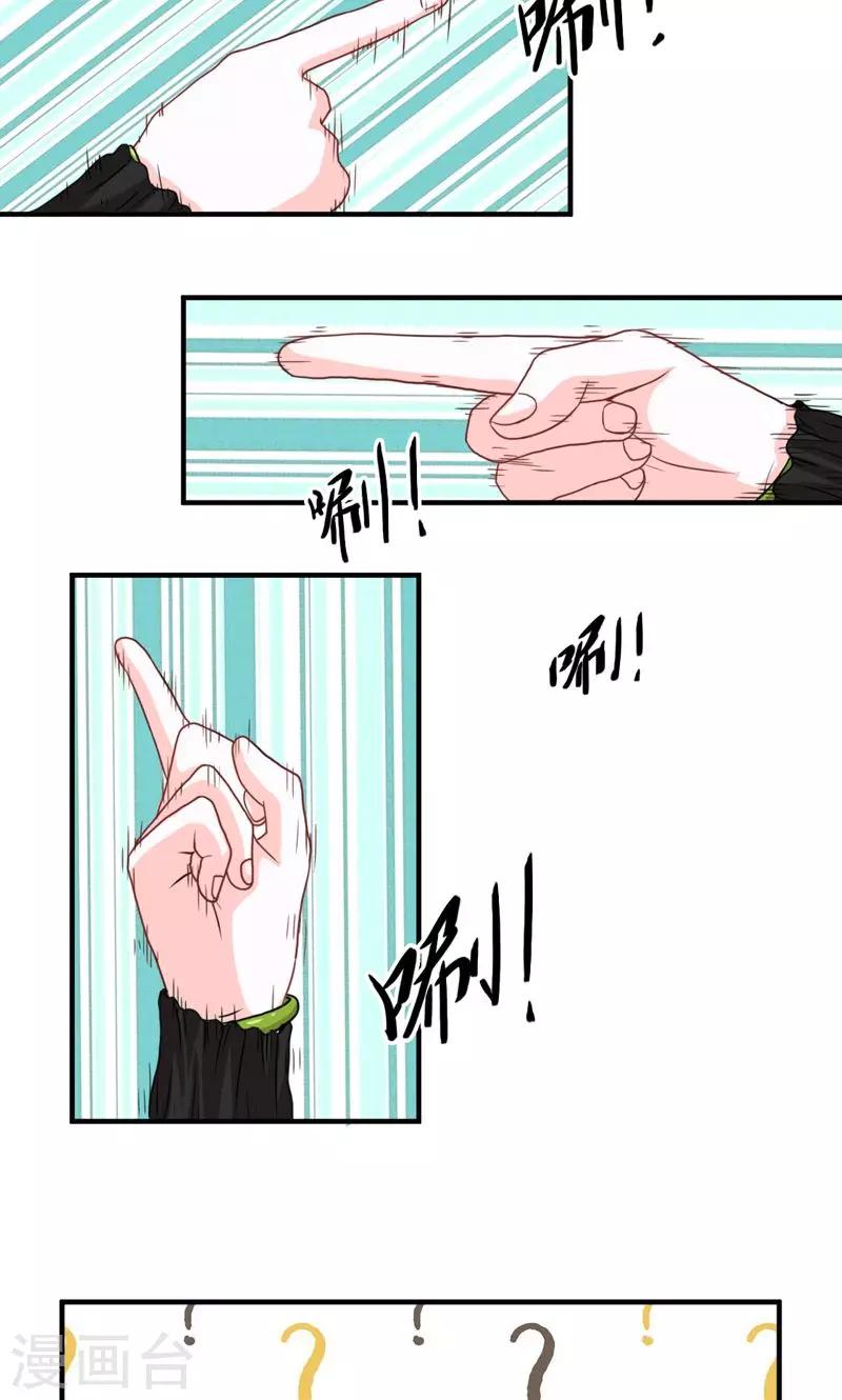 第17话10