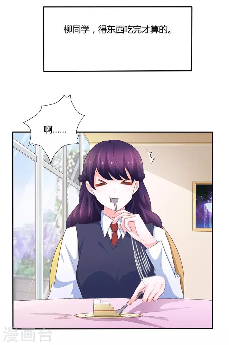 第75话35