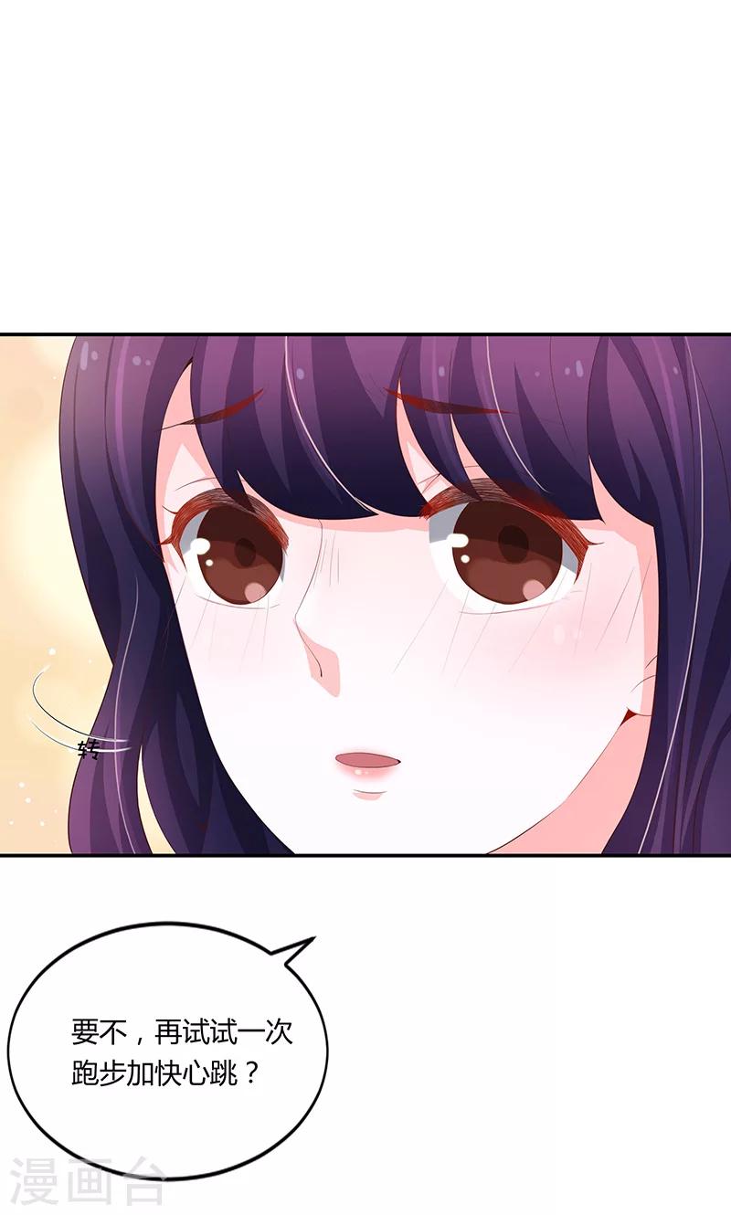 第55话18