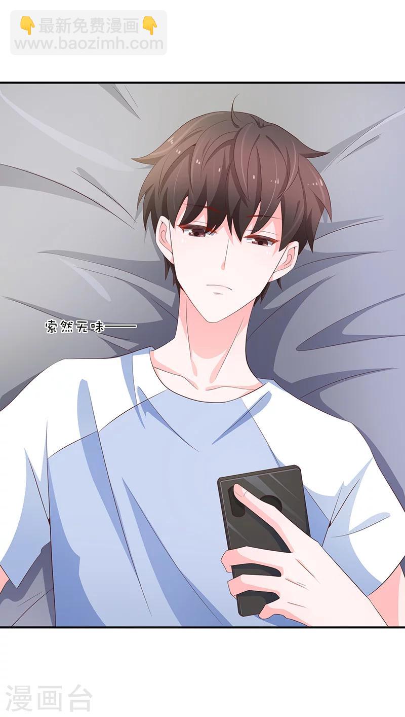 第56话39
