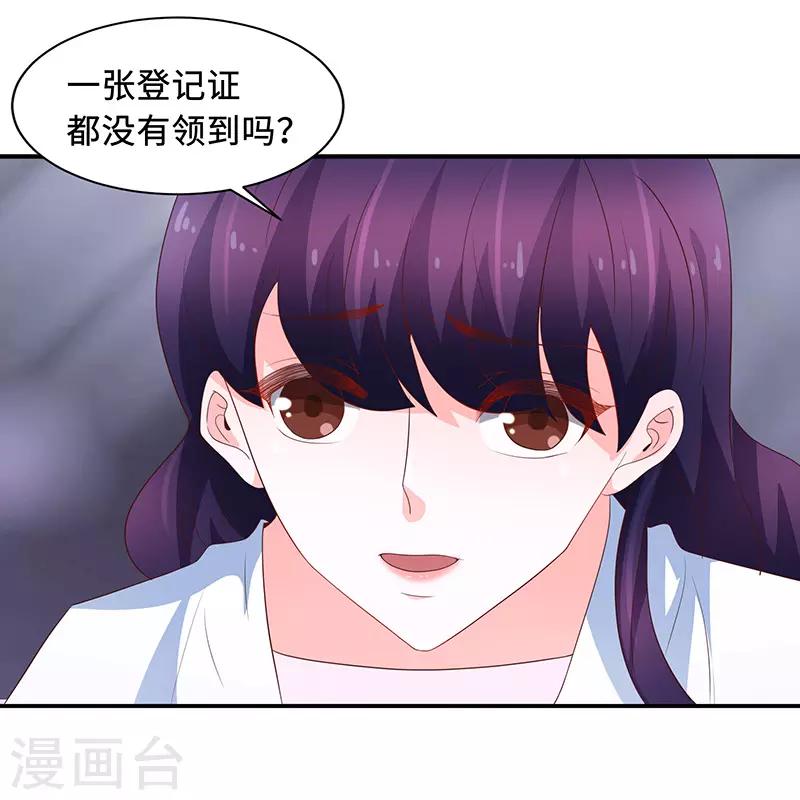 第65话40