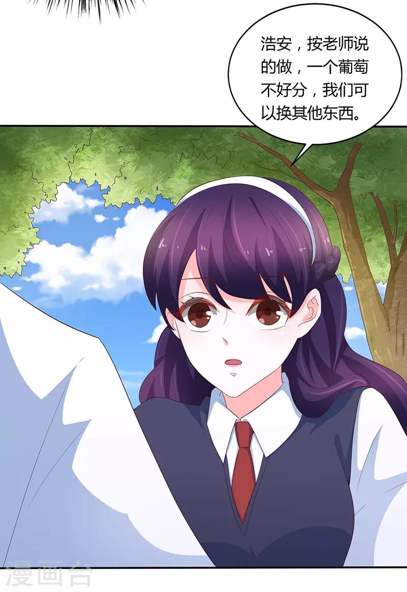 第75话32