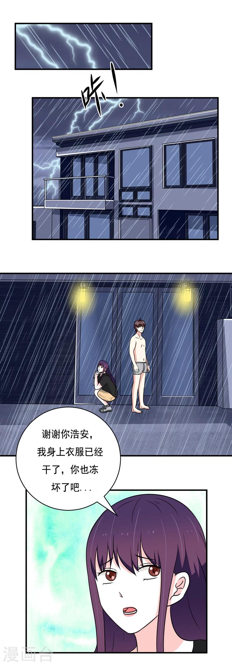 第32话0