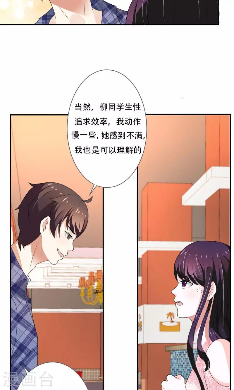 第9话22