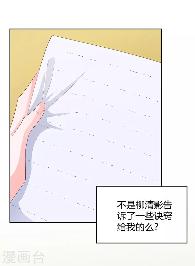 第76话15