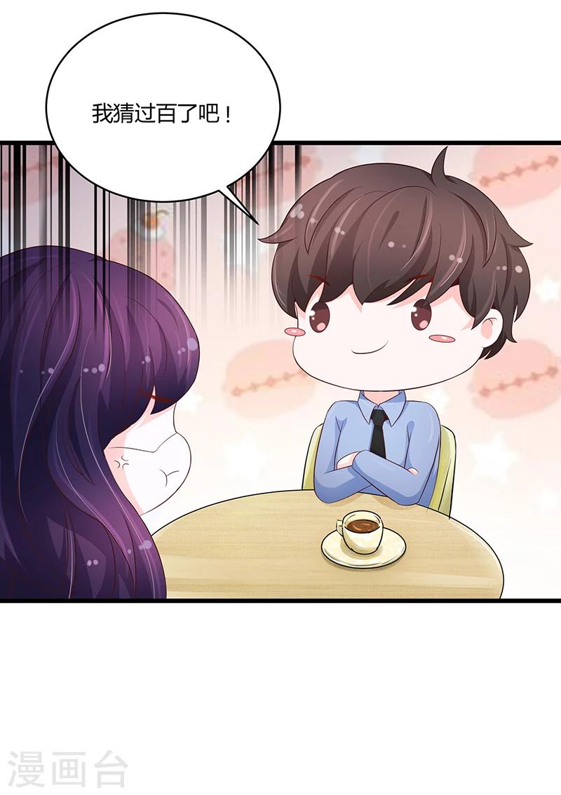 第51话38