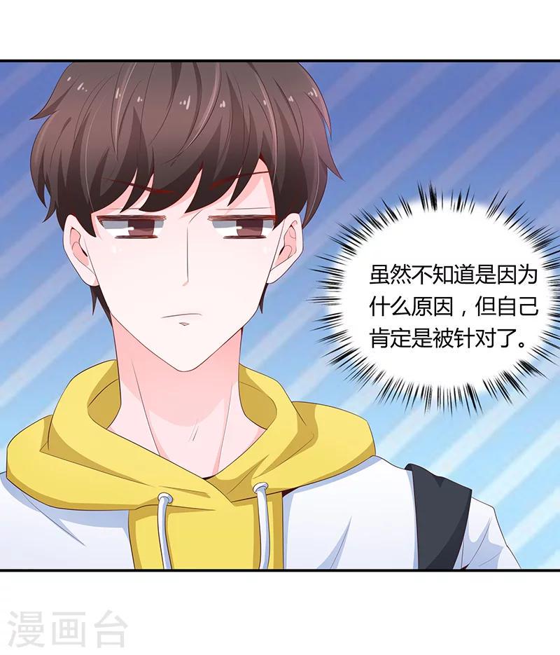 第54话13