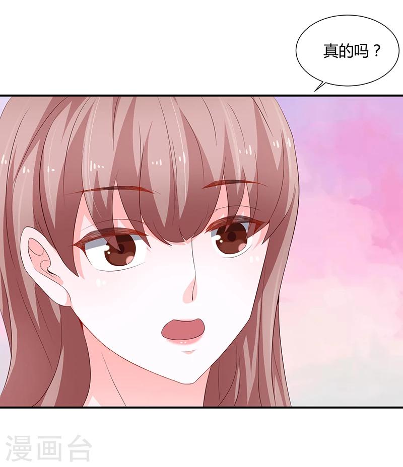 第58话25
