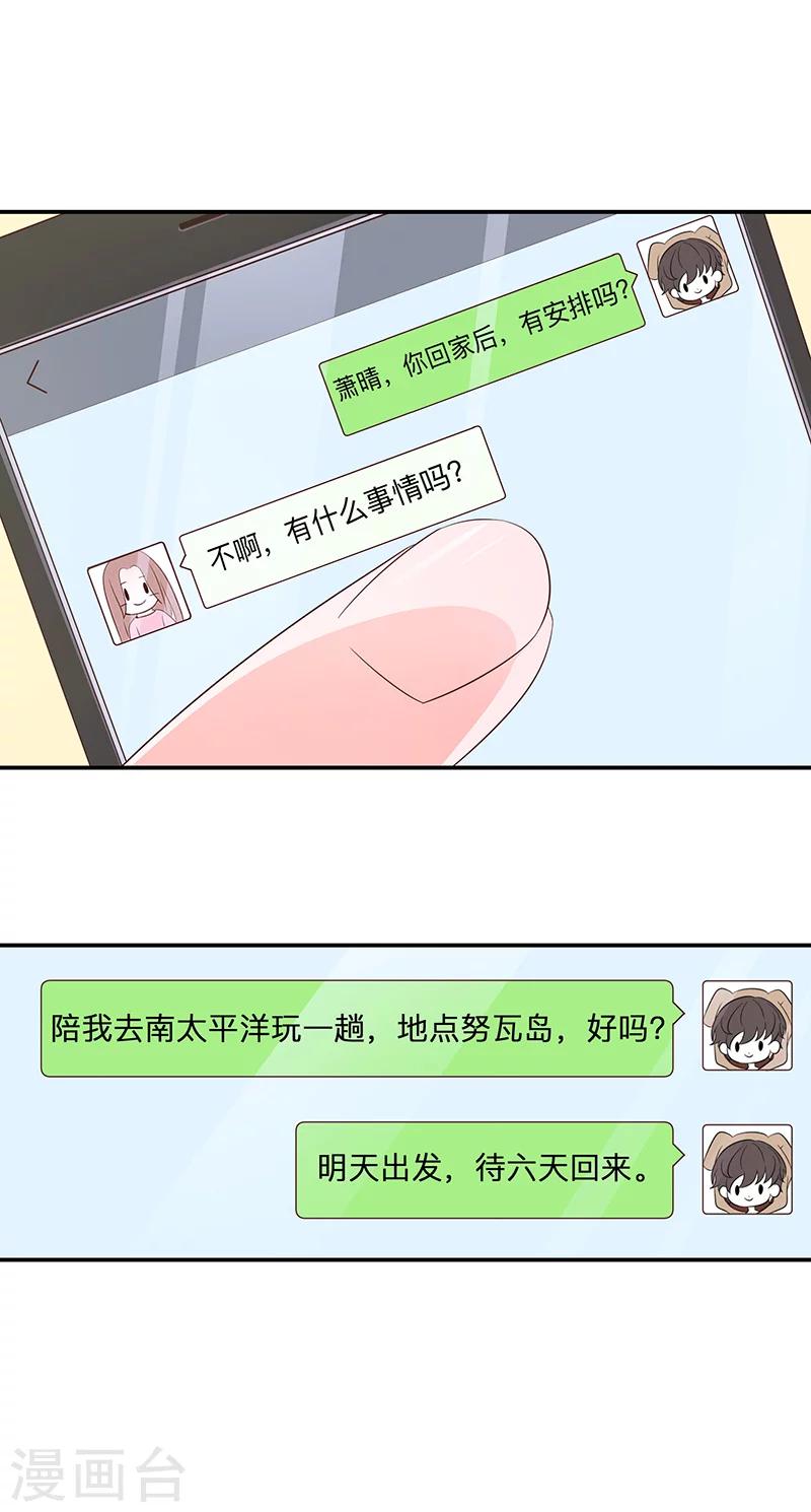 第57话1