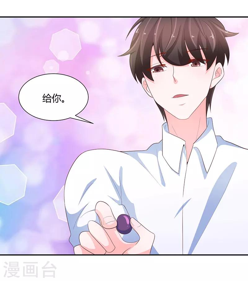 第75话28