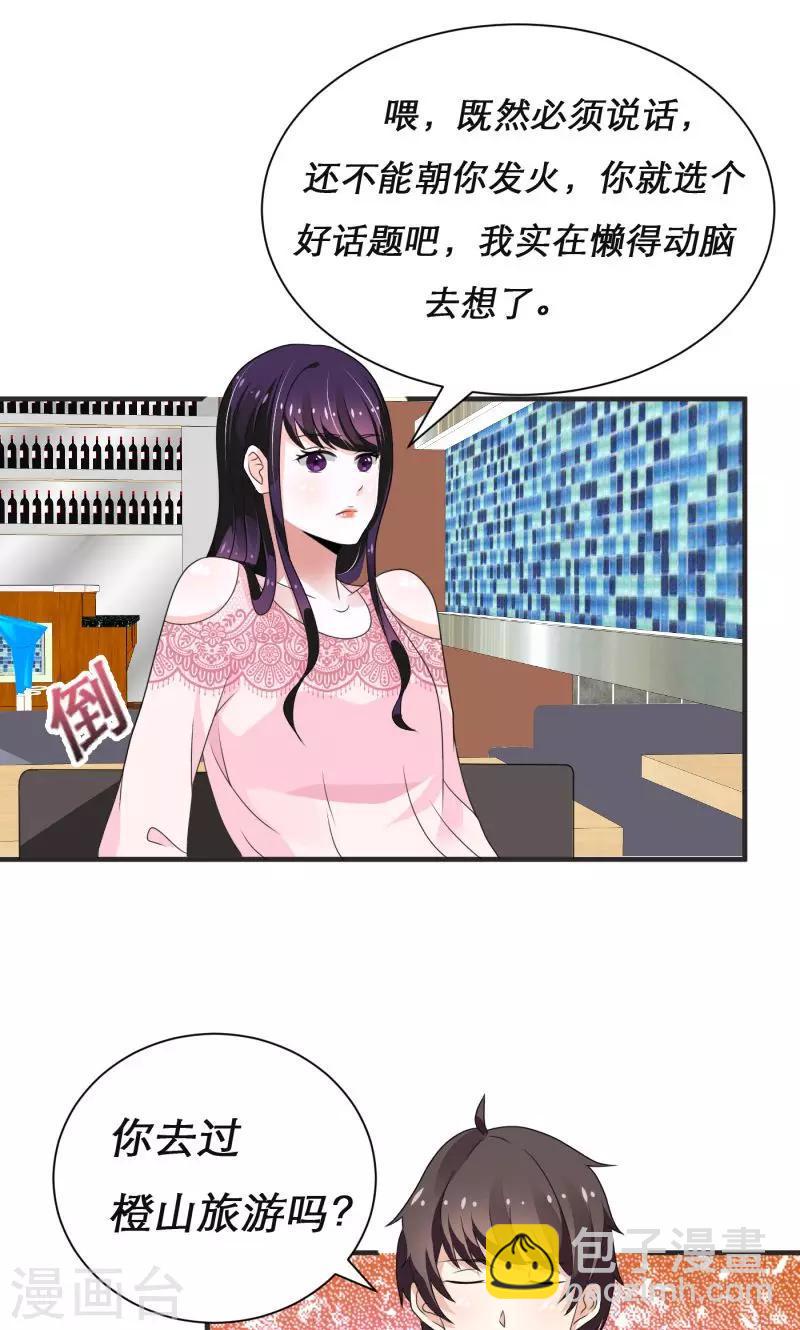 第7话2