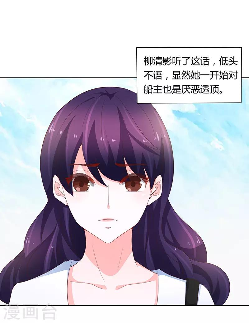 第71话30