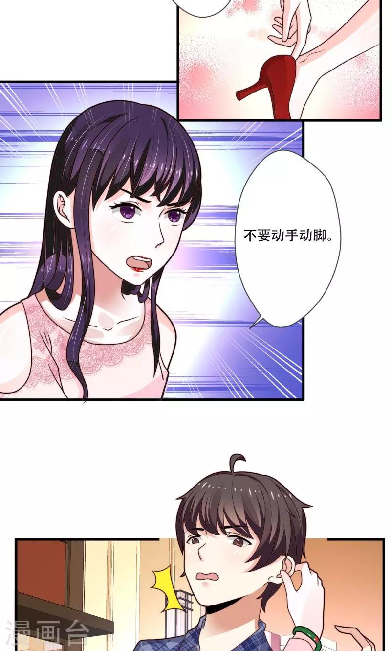 第11话11