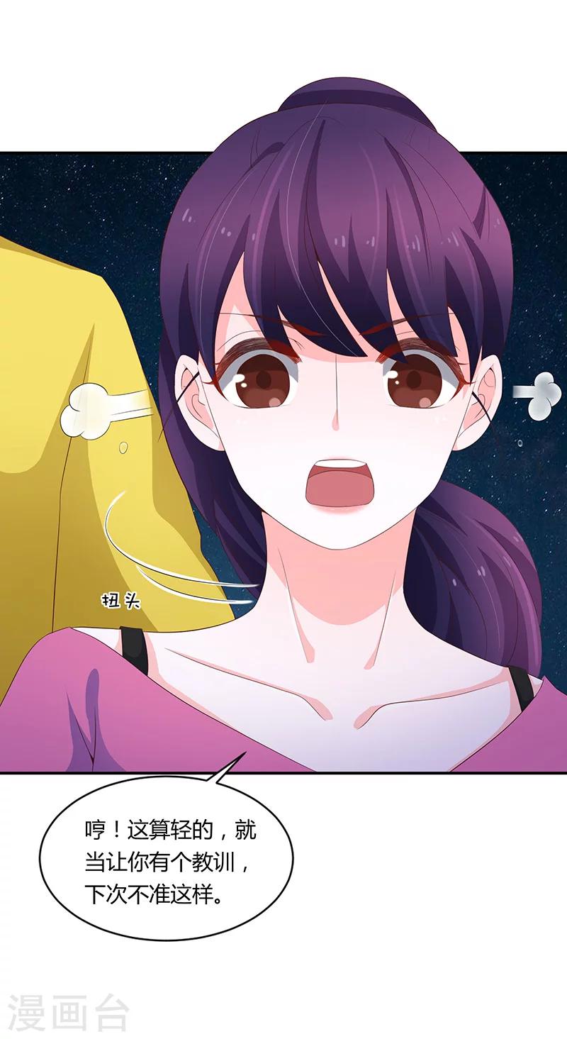 第56话9