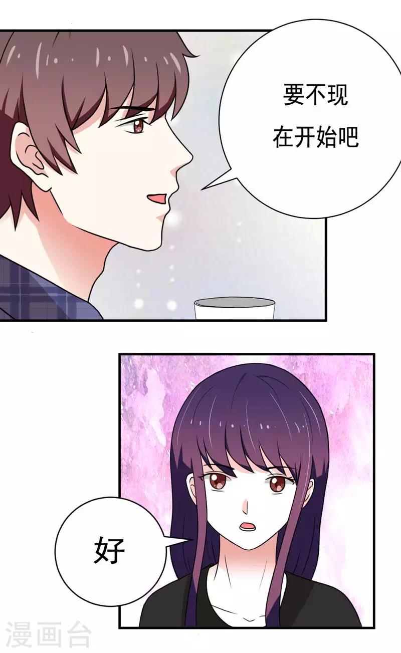 第21话5