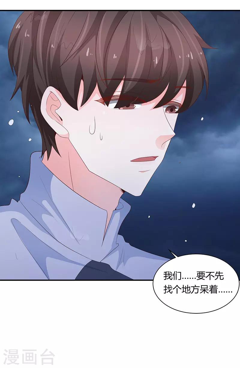 第63话31