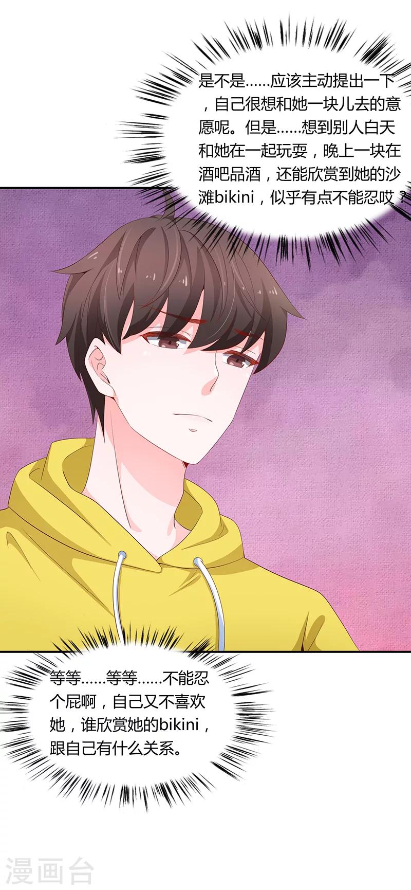 第56话17