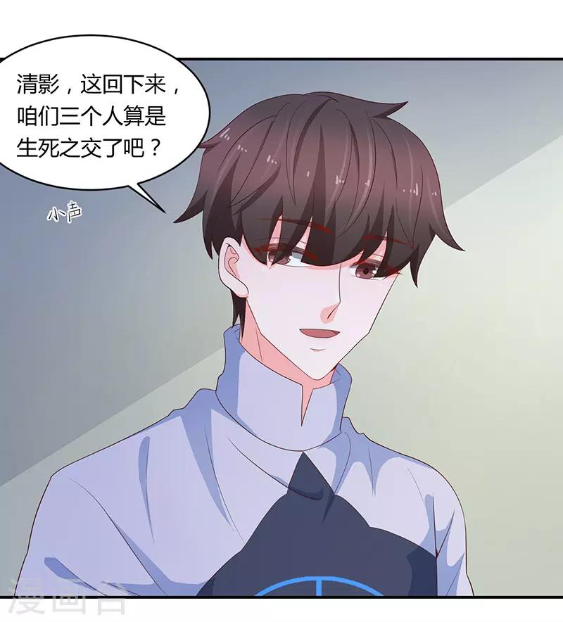 第66话13