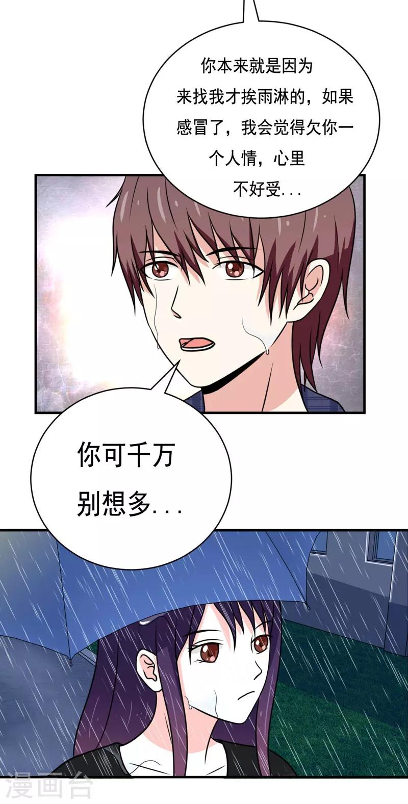 第29话9