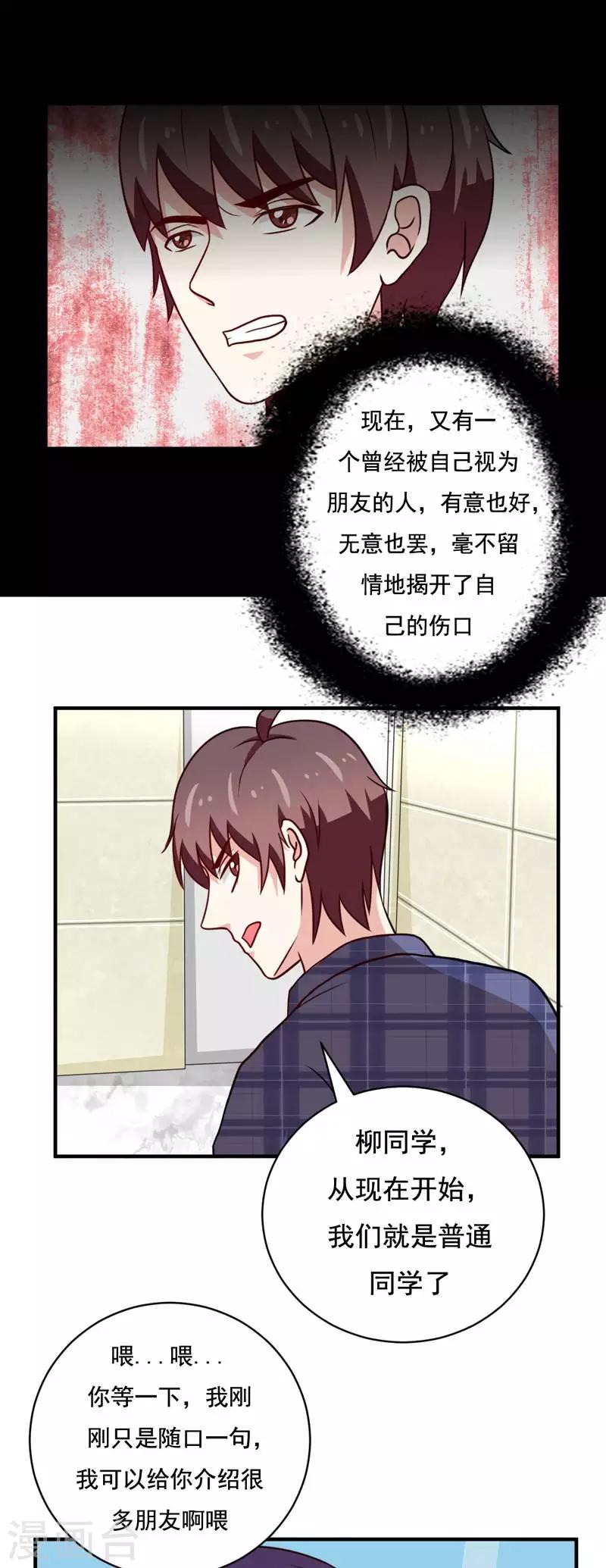 第48话3