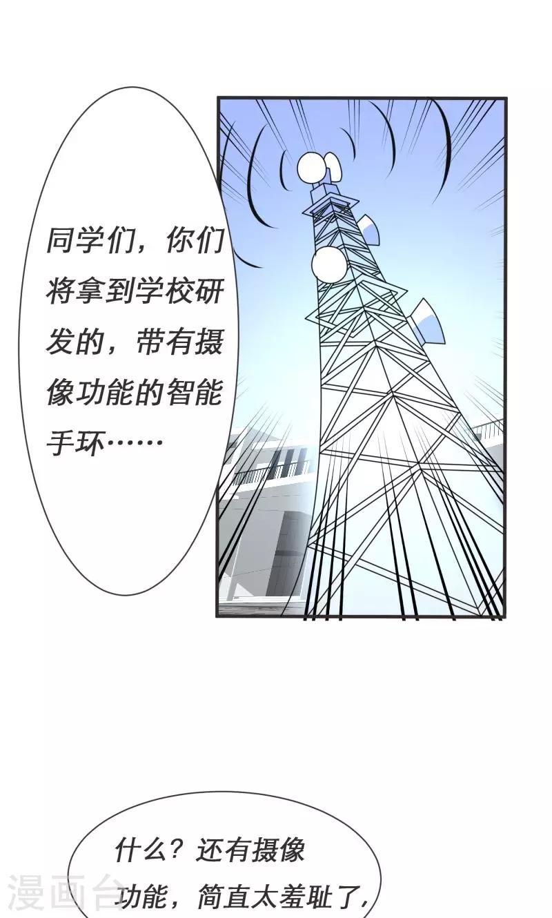 第5话11