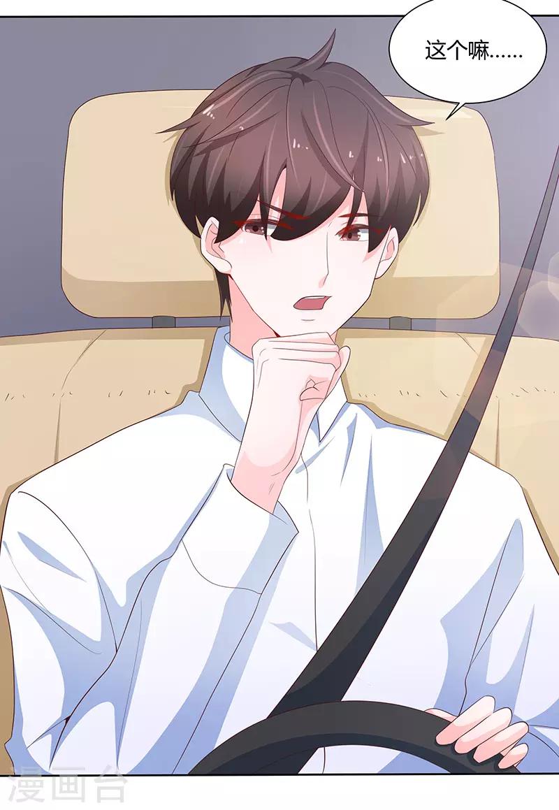 第75话1