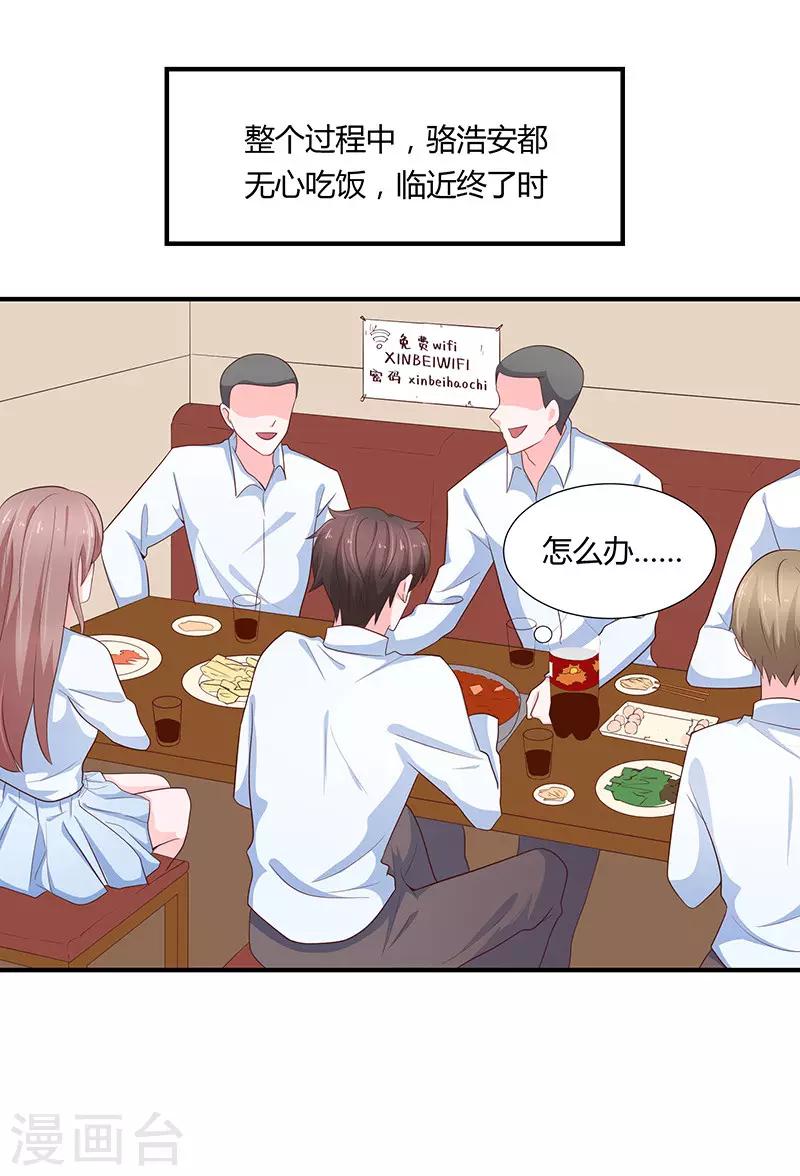 第78话12