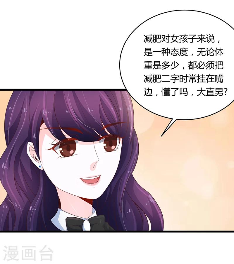 第51话33