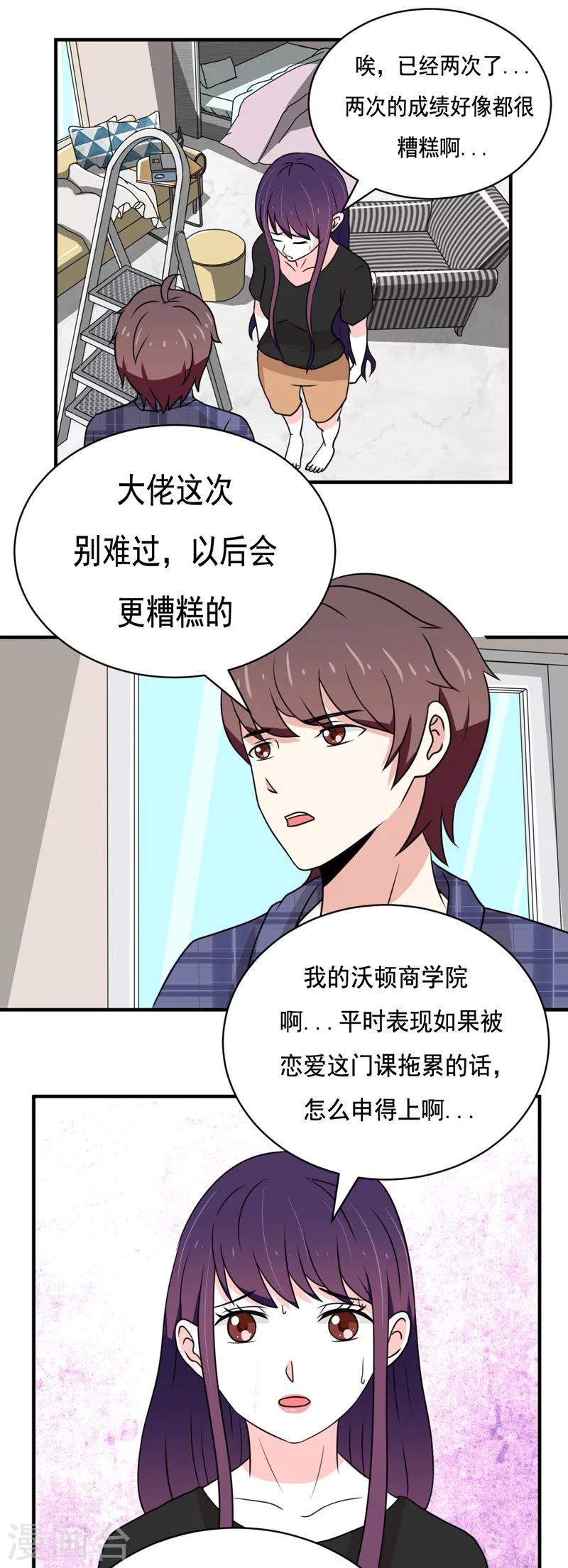 第24话0