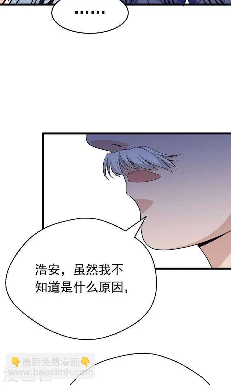 第2话13