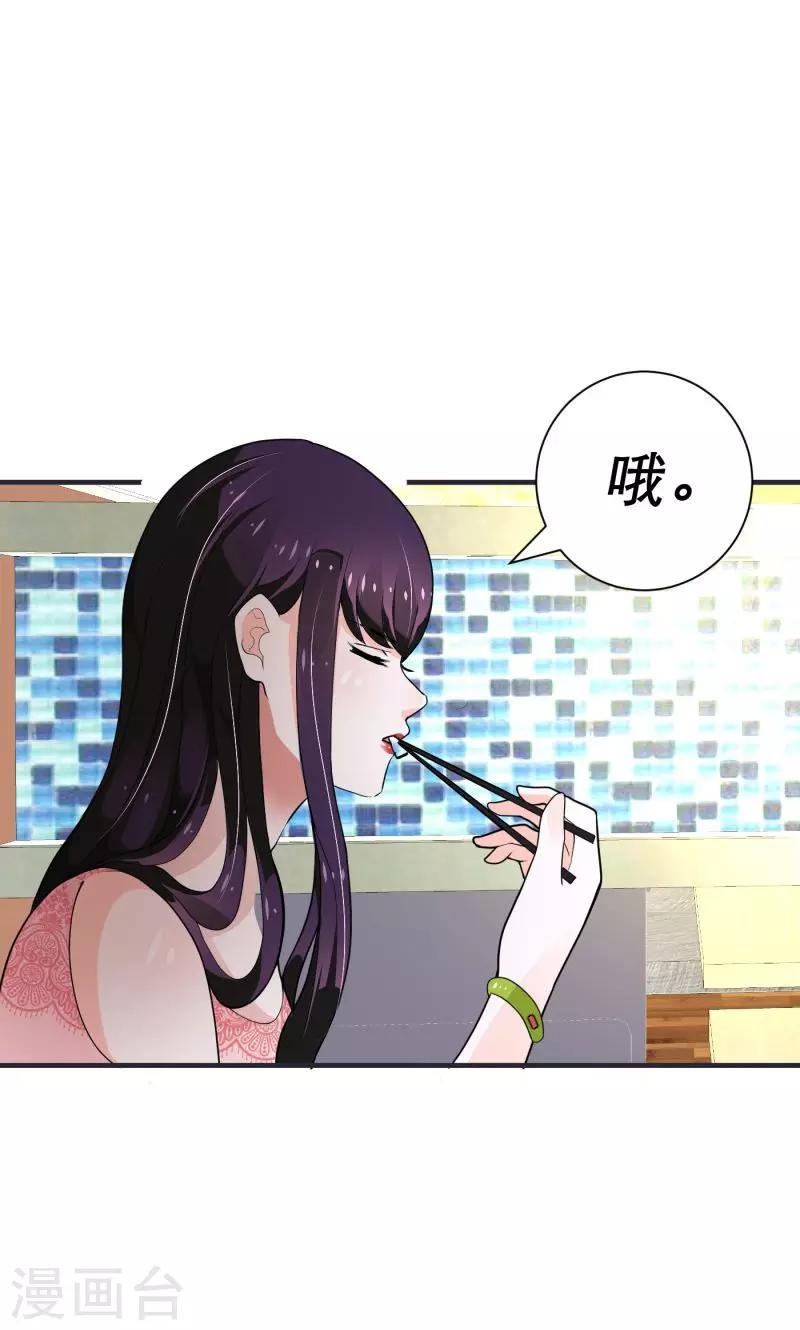 第8话7