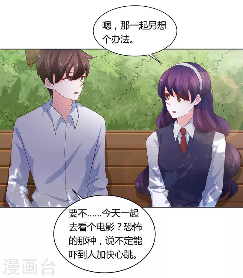 第74话13