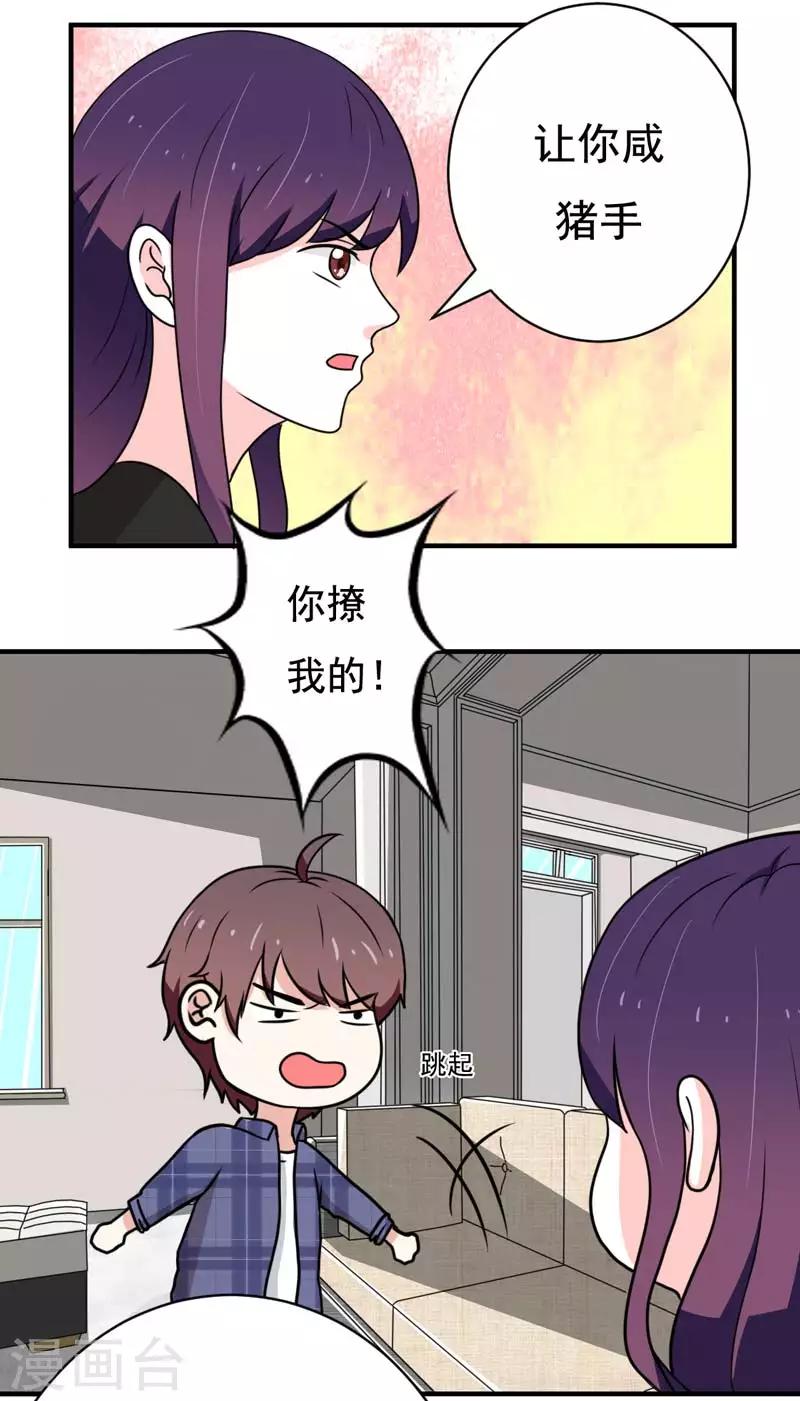 第22话19