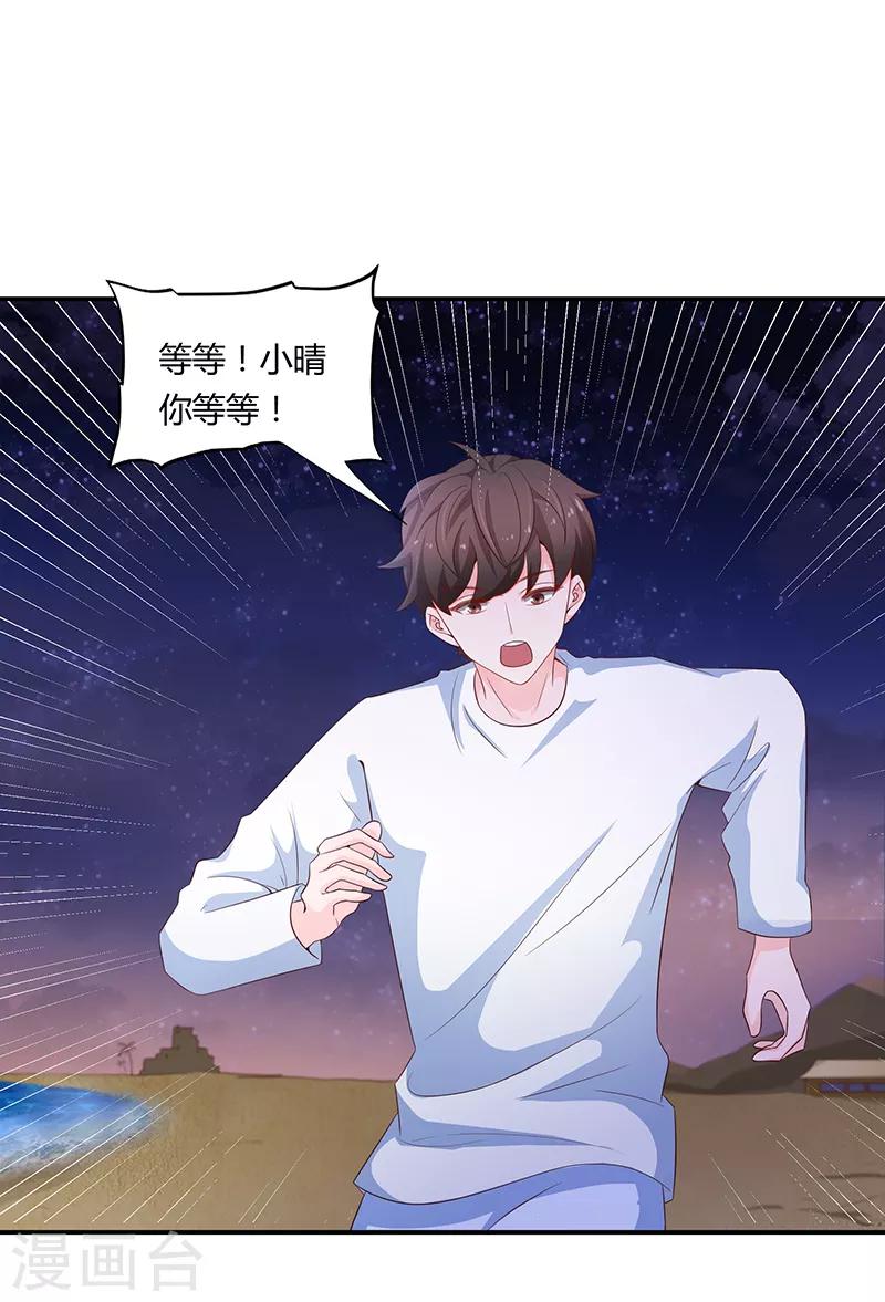 第59话34