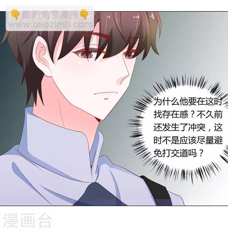 第72话2