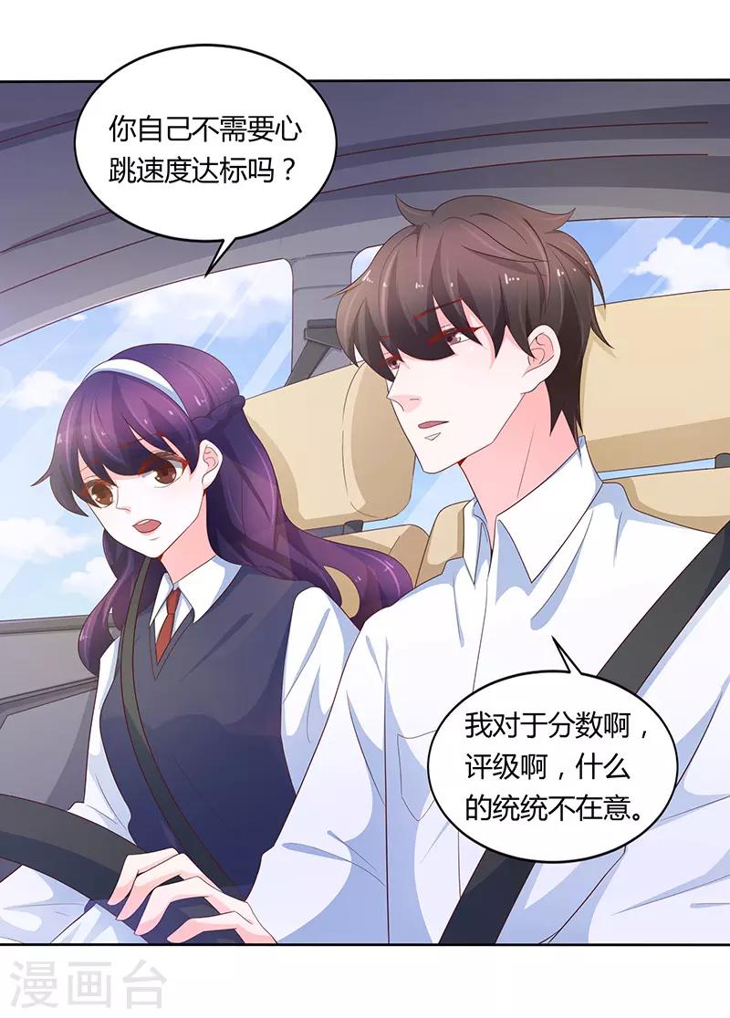 第75话7