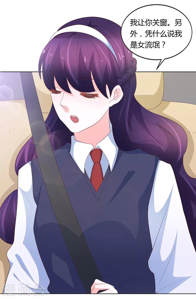 第74话34