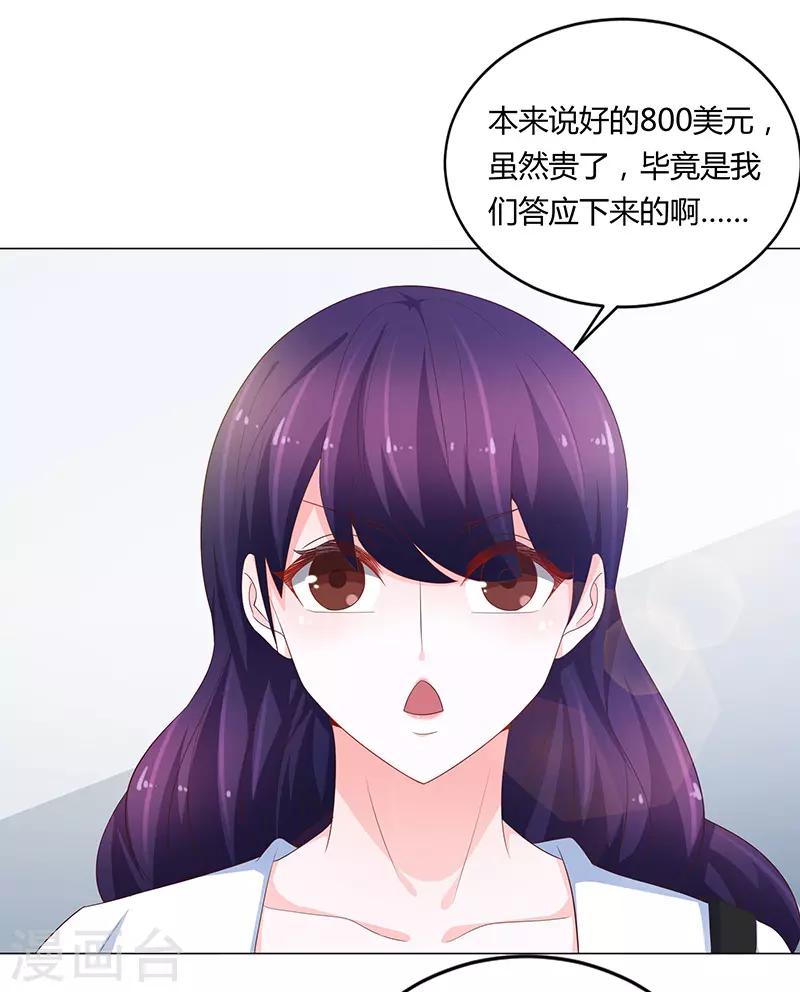 第71话28