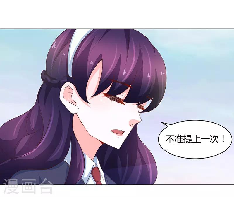 第74话12