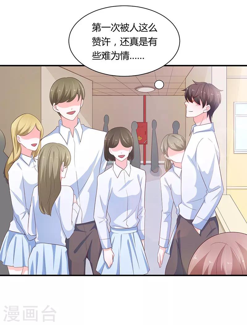 第77话9