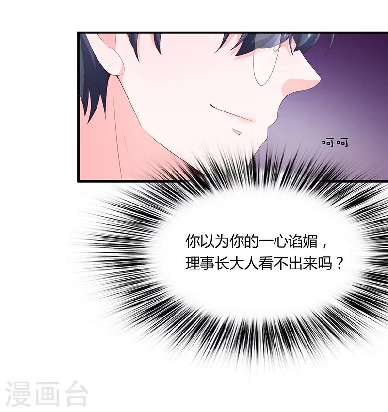 第53话7
