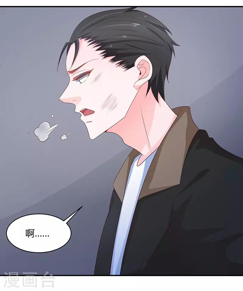 第64话41