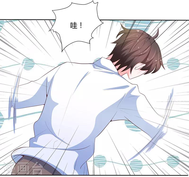 第75话18