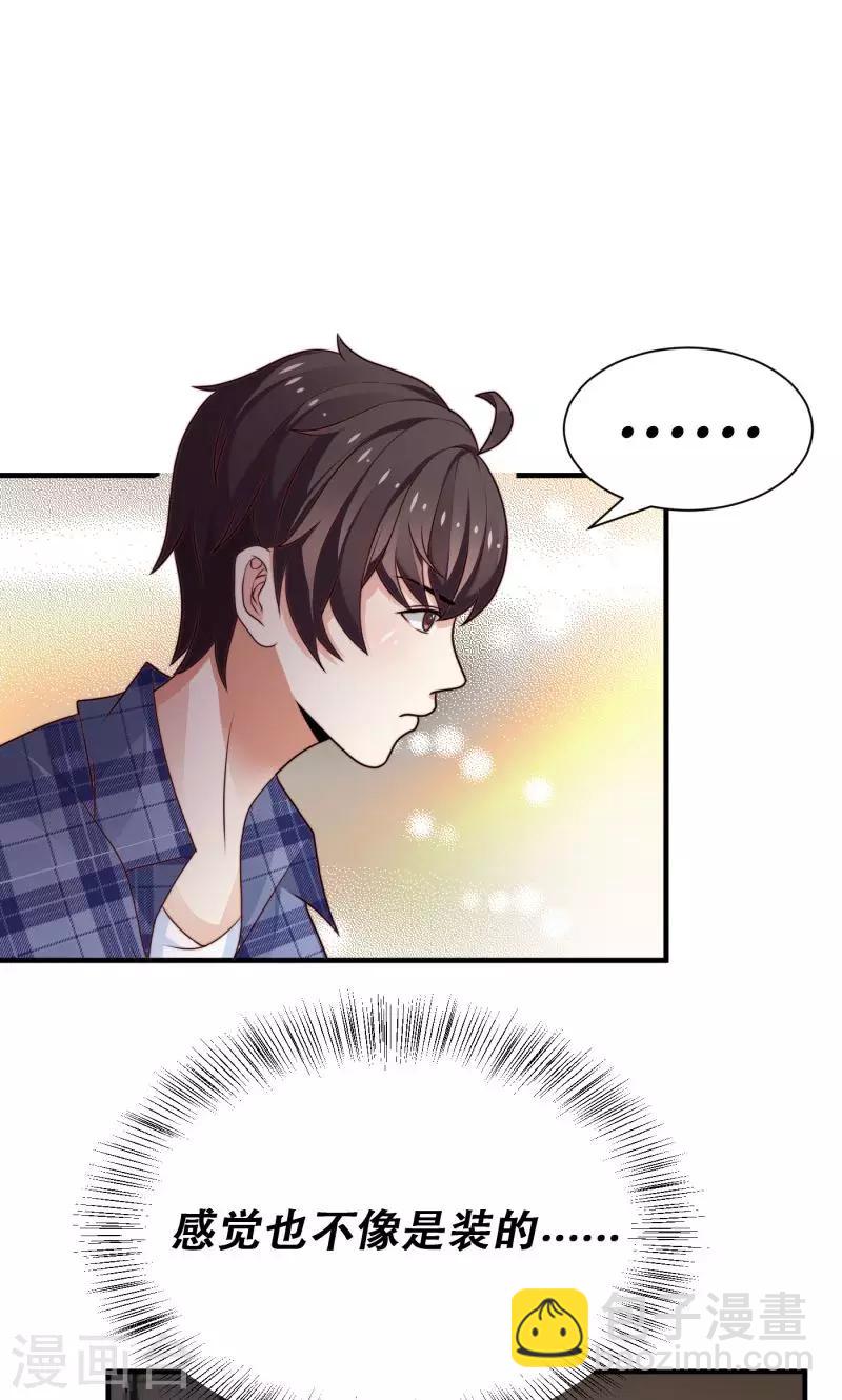 第11话4