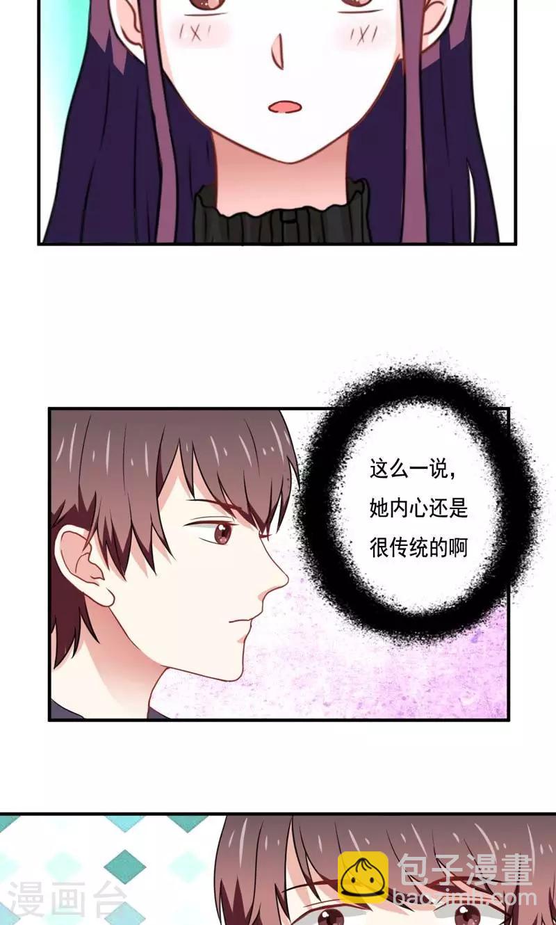 第18话5