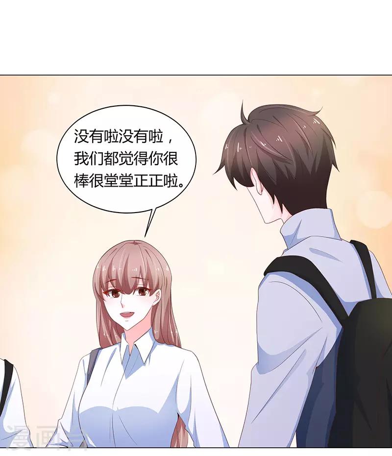 第71话11